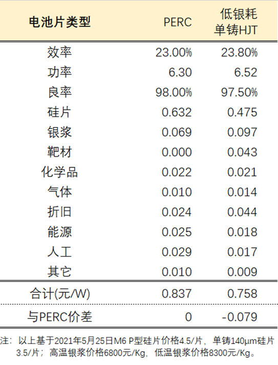 圖片4.png